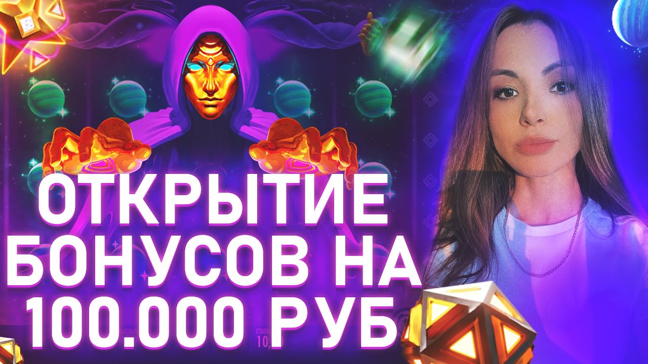 Бай Лото официальный сайт