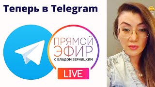 картинка: 1 қисм “Бойлик Коди Инициацияси”