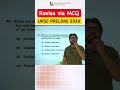 How to Solve UPSC Polity MCQs for Prelims 2026 | Governor Removal &amp; Commissions Trick #shorts #upsc