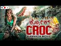  croc  hollywood kannada dubbed creature movie