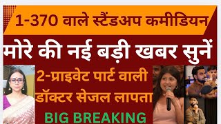 YEH KYA HO GAYA HAI? WHAT IS THIS NONSENSE
