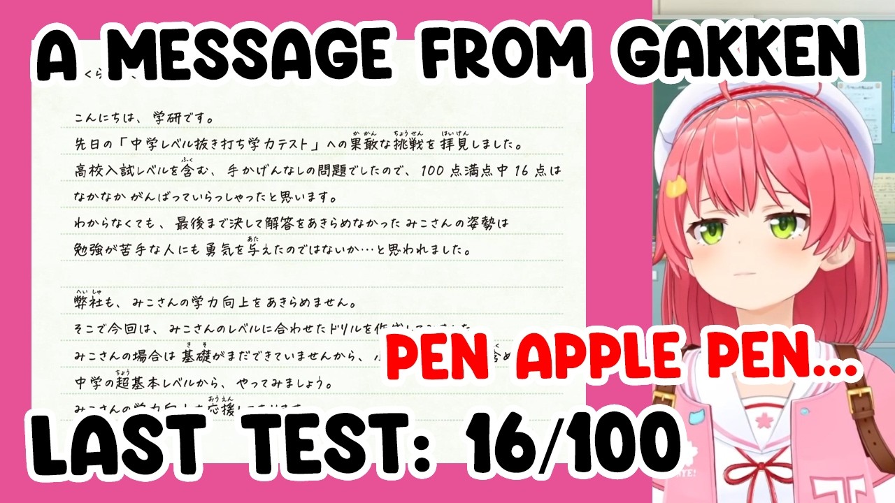 Miko Gets a Drill Tutor Message and Learns English from Viral Words