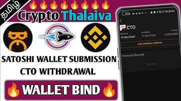 How to bind wallet in Satoshi Mining | CTO token withdrawal | CT
