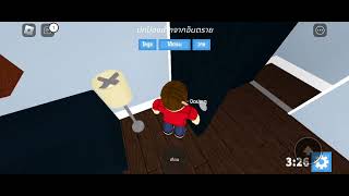 Roblox พ่อที่ลูก(ไม่)รัก