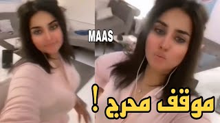 بشاير الشيباني هناك لمسة يد باللايف