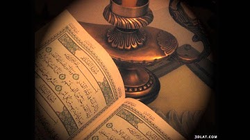 سورة المطفيفين للقارئ اسامة عبدالله نجمي