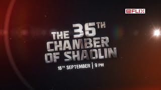 The 36Th Chamber Of Shaolin | Sunday 18Th Sept, 9Pm | Master Promo | Bflix Movies