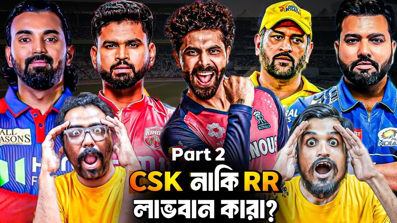 IPL 2026 Podcast Retention & Release PODCAST💥 JADEJA SANJU TRADE🤯  ||  7TH SENSE OF CRICKET