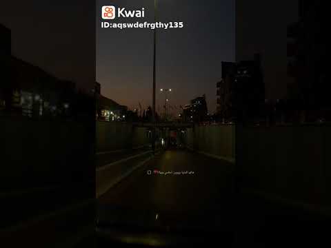 هاي الدنيا وين امشي بيها