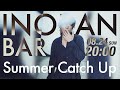 【INORAN BAR】Summer Catch Up 2025