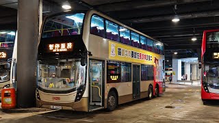 [4K] Hong Kong Bus 九龍巴士 Alexander Dennis Enviro500 MMC New Facelift ATENU996 @ KMB 116 鰂魚涌➡️慈雲山（中）
