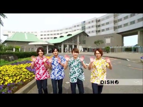 【 DISH// 出演 】 国民宿舎 サンライズ九十九里テレビCM (春・夏)
