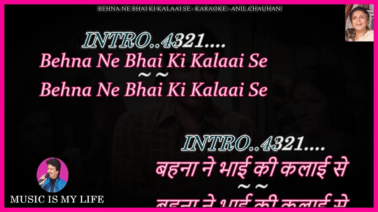 Behna Ne Bhai Ki Kalaai Se Karaoke With Scrolling Lyrics Eng. & हिंदी Behna Ne Bhai Ki Kalaai Se Karaoke With Scrolling Lyrics Eng. & हिंदी