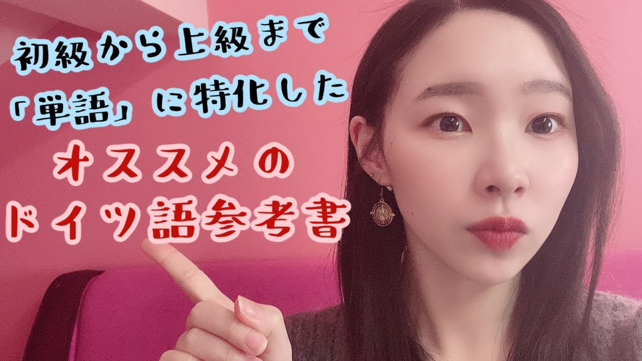 【中古】 カード式超基礎ドイツ単語400 中古】 カード式 超基礎ドイツ単語400 / 古賀 允洋 / 第三書房 ドイツ語
