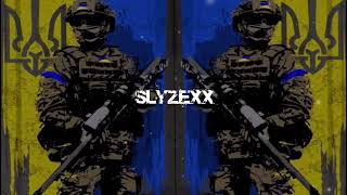 SLYZEXX - Heroes do not die | Музика України