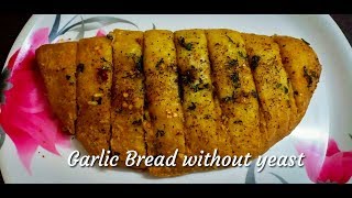 Garlic bread without oven /cheesy | in kadhai /garlic yeast
recipe,garlic bread,garlic ove...