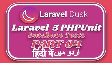 Part 04 Laravel 5.6 Advanced Tutorial: laravel dusk and phpunit todo tests in laravel 5 in urdu 2018