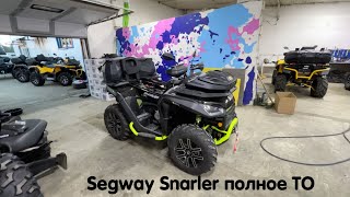 : Segway Snarler     .       !