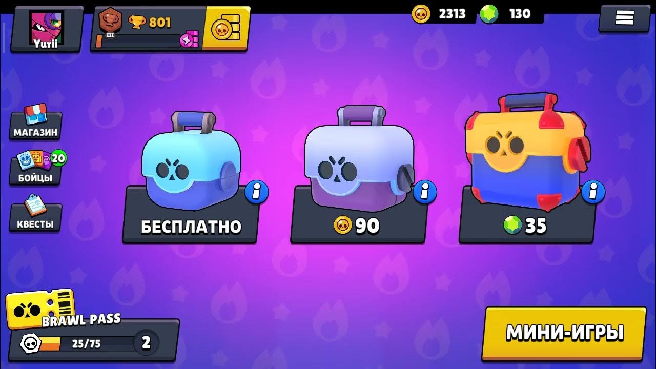 бокс симулятор бравл старс 2 d коды. бокс симулятор для brawl старса. бокс симулятор для бравл старс. бокс симулятор бравл старс 3д.