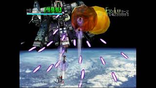 Star Soldier: Vanishing Earth (N64)