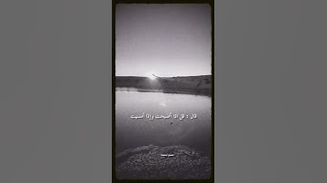 اللهم إني أعوذ بك من الهم والحزن!   #اسلاميات #اذكار_المساء #الصلاة_على_النبي #دعاء #الصيام #عشره