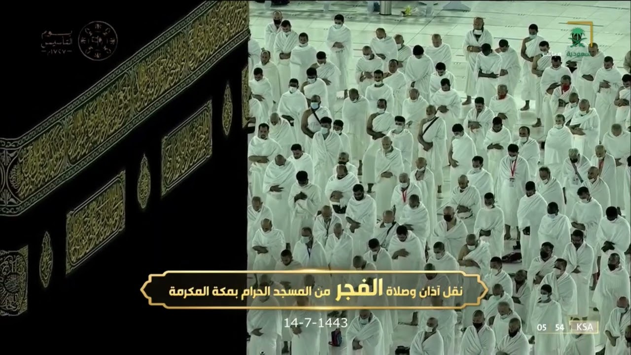تحبير فاخر وترتيل مبهر لآيات من سورة يوسف للشيخ بندر بليلة فجر 14-7-1443