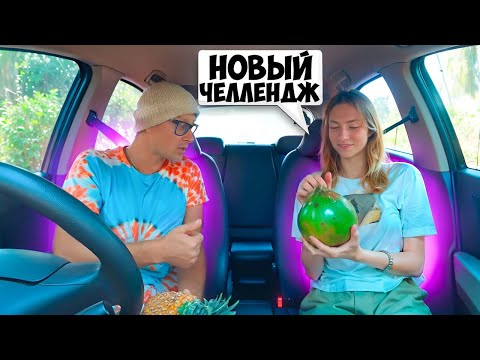 Самая УВЕРЕННАЯ Красавица и пранк в тачке 🔥 Скандал за ДЕНЬГИ 😂 Сахар ТВ и Юмористическое шоу !