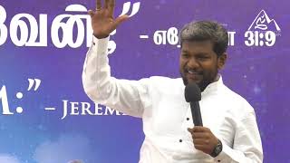 Swiftly | Bro. Karthi C.Gamaliel | 10th March 2019