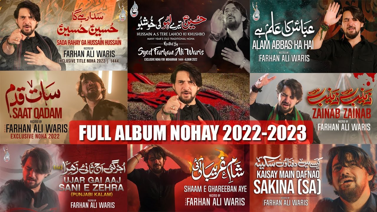 Farhan Ali Waris Nohay 2022 Full Album  Nohay Jukebox