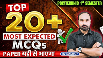 🔥Polytechnic First Semester | Mathematics 1st || Trigonometry Most Repeated MCQs | By : Arjun Sir