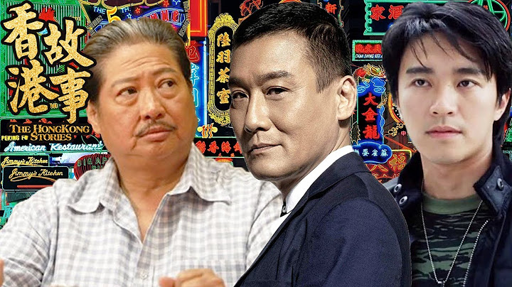 【香港故事粵語版】香港電影三大金剛：洪金寶心痛動作電影被看低，61歲影帝梁家輝遭封殺，周星馳擁30億身家卻是「窮人」？ - 天天要聞