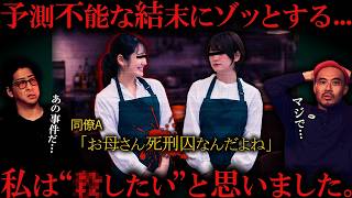 [Horrifying Mail] We received a scary post related to that famous incident.