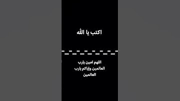 #الرقية_الشرعية #سورة_الكهف #حمزة_بوديب #سورة_البقرة #تحصين #اكتب_شي_تؤجر_عليه #القرآن_الكريم