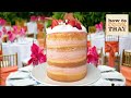 STRAWBERRY CAKE feat STRAWBURRY17 (Popin' Cookin') & HOW TO COOK THAT Ann Reardon
