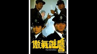 Гордость и доверие 1989г(боевик)Гонконг Вр.Энди Лау,Розамунд Кван,Дик Вэй.