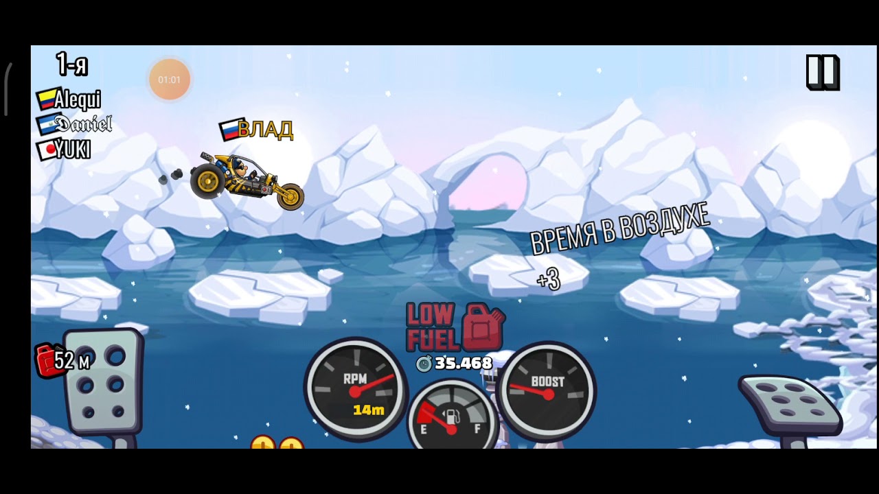 Китайский хилл климб рейсинг 2. Hill Climb Racing 2 вертушка. Hill Climb Racing вертушка. Hill Climb Racing 2 Кубок ледника. Hill Climb Racing 2 Кубок полуночи.