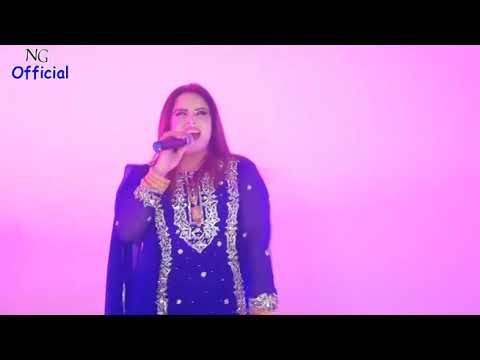 Nadia Gul New Super Hit Song khakule m janan