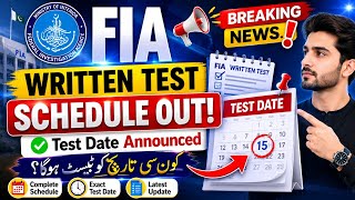 FIA Written Test Kab Hoga?|FIA Witten Test Confirm Dates| FIA Jobs 2026 Latest Update