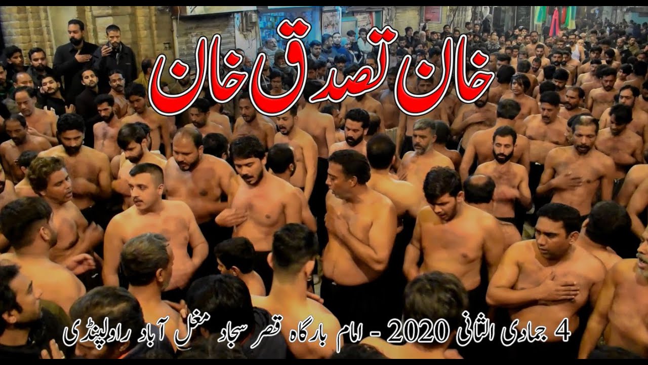 Khan Tassaduq Khan - Imambargah Qasr e Sajjad Rwp - 4 Jamadi ul Sani 2020 - Yun Dia Ajar Muhammad Ko