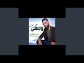 حيدر العابدي حرت وجهي بغيابك 