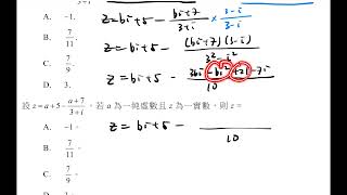 Set 1 OUP Mock Exam Paper 2024/25 Paper 2 Q35