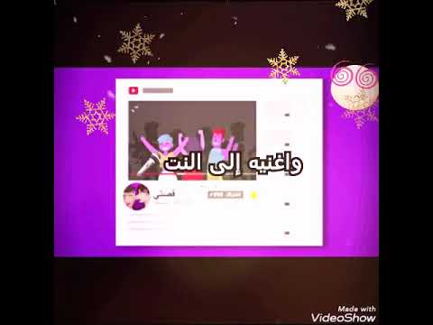 اغنيه عن النت 2020 