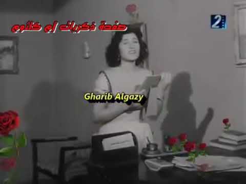 كل دقه في قلبي بتسلم عليكي يا واحشني