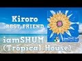 iamSHUM / 沖縄の名曲をトロピカルハウスにアレンジ！ - 04. Best Friend / Kiroro [Official Audio]_2016.8.17 配信！