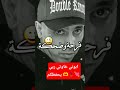 #rap #rapdz #music lotfi dk klach didin canon ⚒️💪🔥