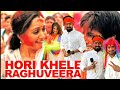 Hori khele raghuveera by nilesh official  amitabh bachchan