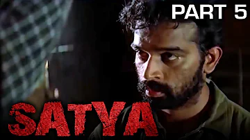 SATYA (1998) Full Movie | PART 5 of 13 | J. D. Chakravarthy, Urmila Matondkar, Manoj Bajpayee