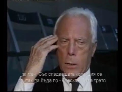 Giorgio Armani : TV documentary film (Part 2)