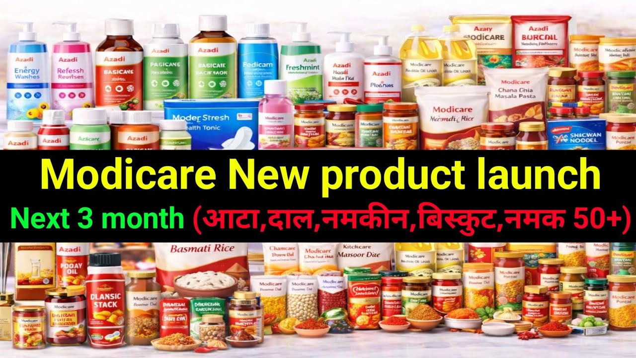 Modicare Sunscreen Modicare Coming Soon Products 2026 | Modicare New Product Range Launch ...