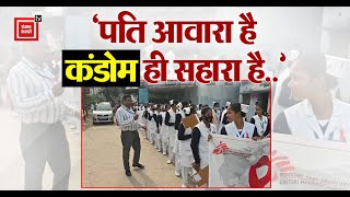 पत आवर ह, कडम ह सहर ह.., Gnm नरसग छतरओ न लगए नर Viral Video Samastipur